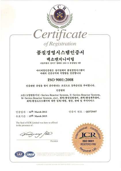 iso9001-2008.png